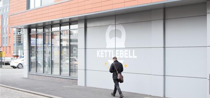 Kettlebell Kitchen