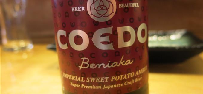 Coedo Beniake Imperial Sweet Potato Amber