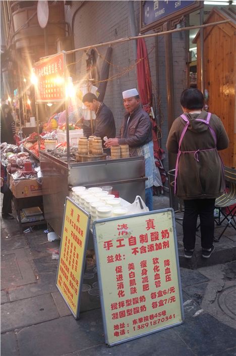 Streetfood In Xi'an