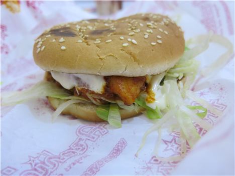 Portuguese Peri Chicken Burger