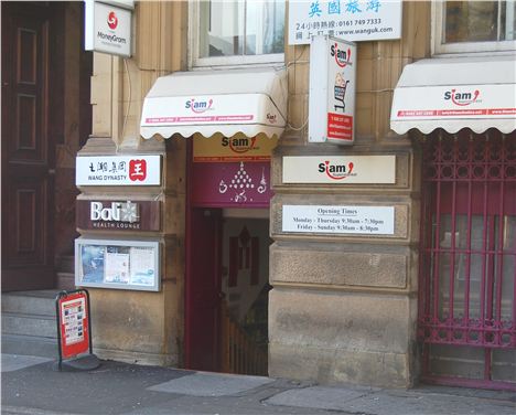 Siam Smiles, George Street, Chinatown